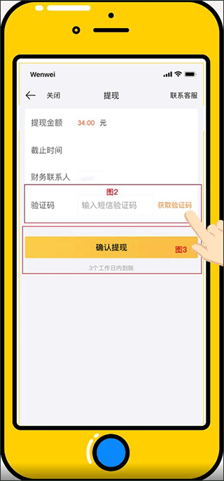 成都蓉城vs山东泰山比赛首发名单出炉！成都，雄起！